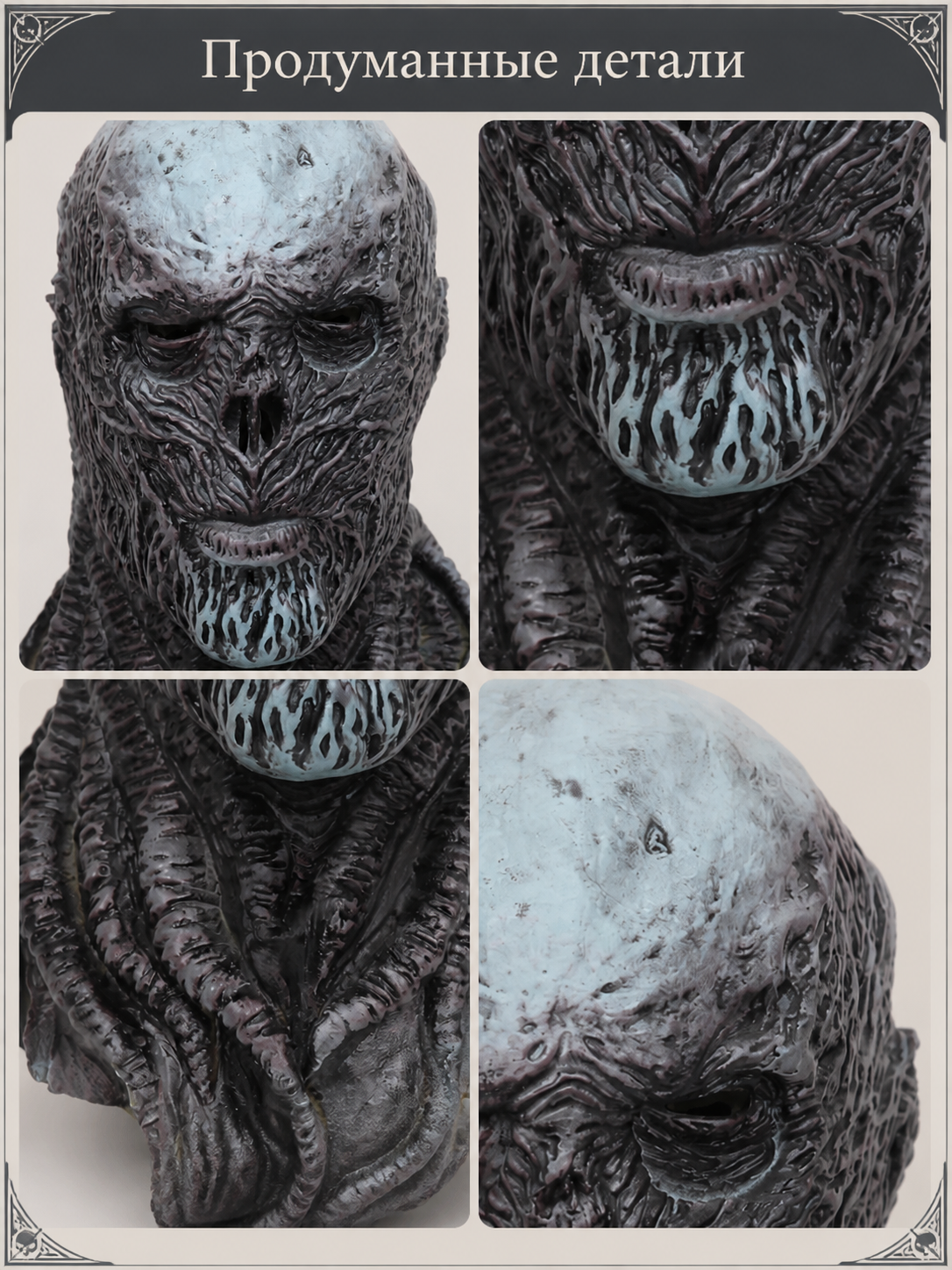 Monster Carnival Mask for Halloween and Cosplay detail view