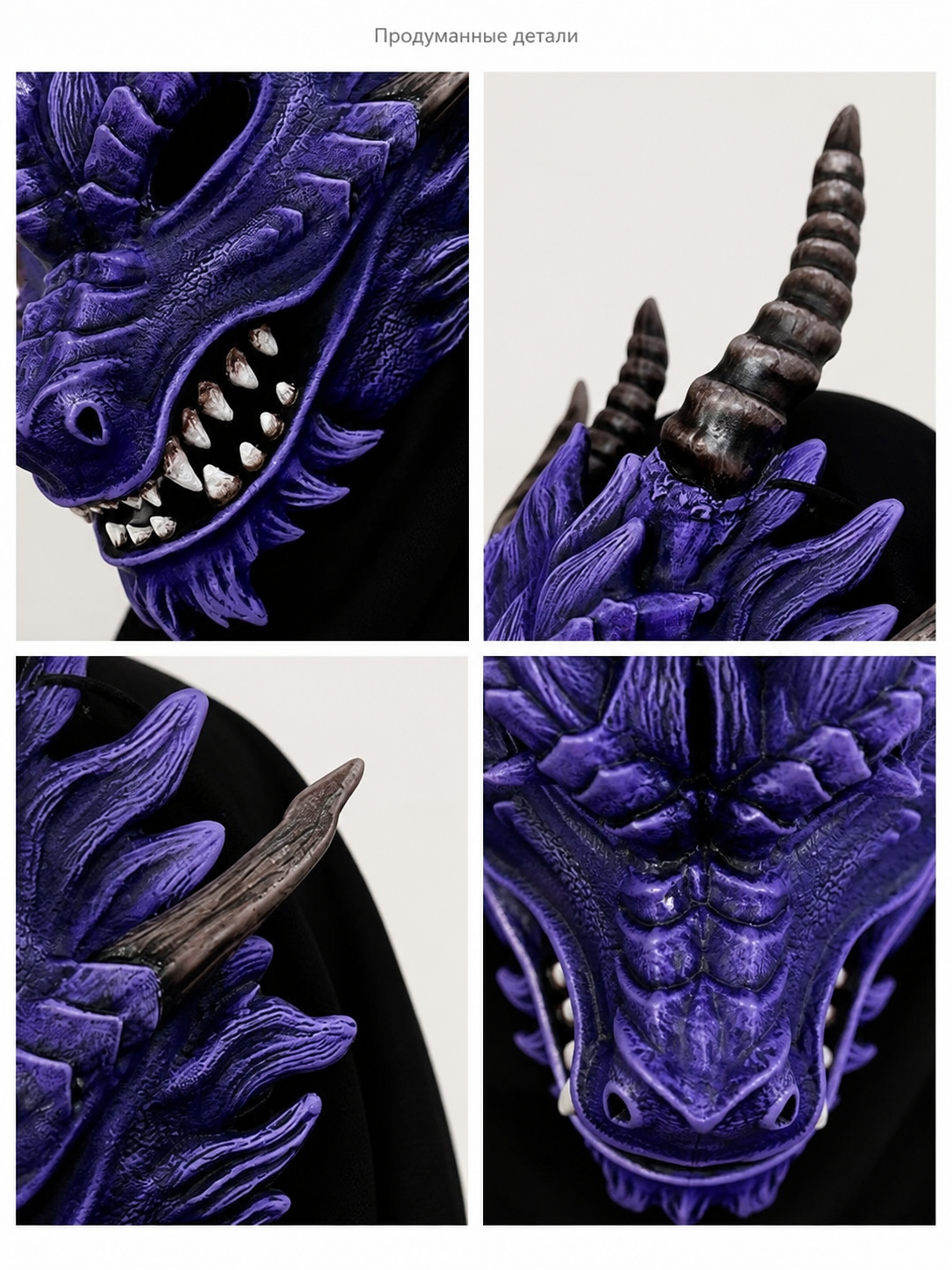 Purple Dragon Carnival Headpiece for Halloween detail view