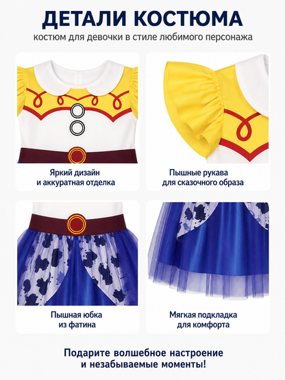 Costume Dress with a Full Skirt and Belt detail view