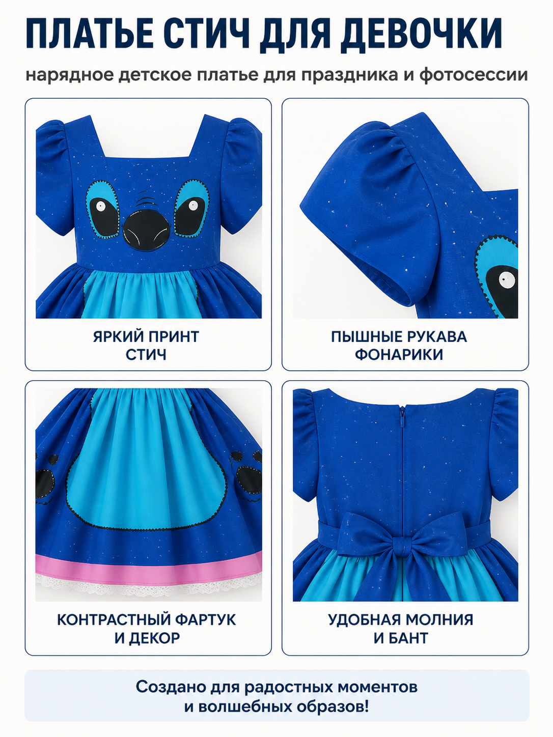 Blue Dress with Cartoon Character and Apron detail view