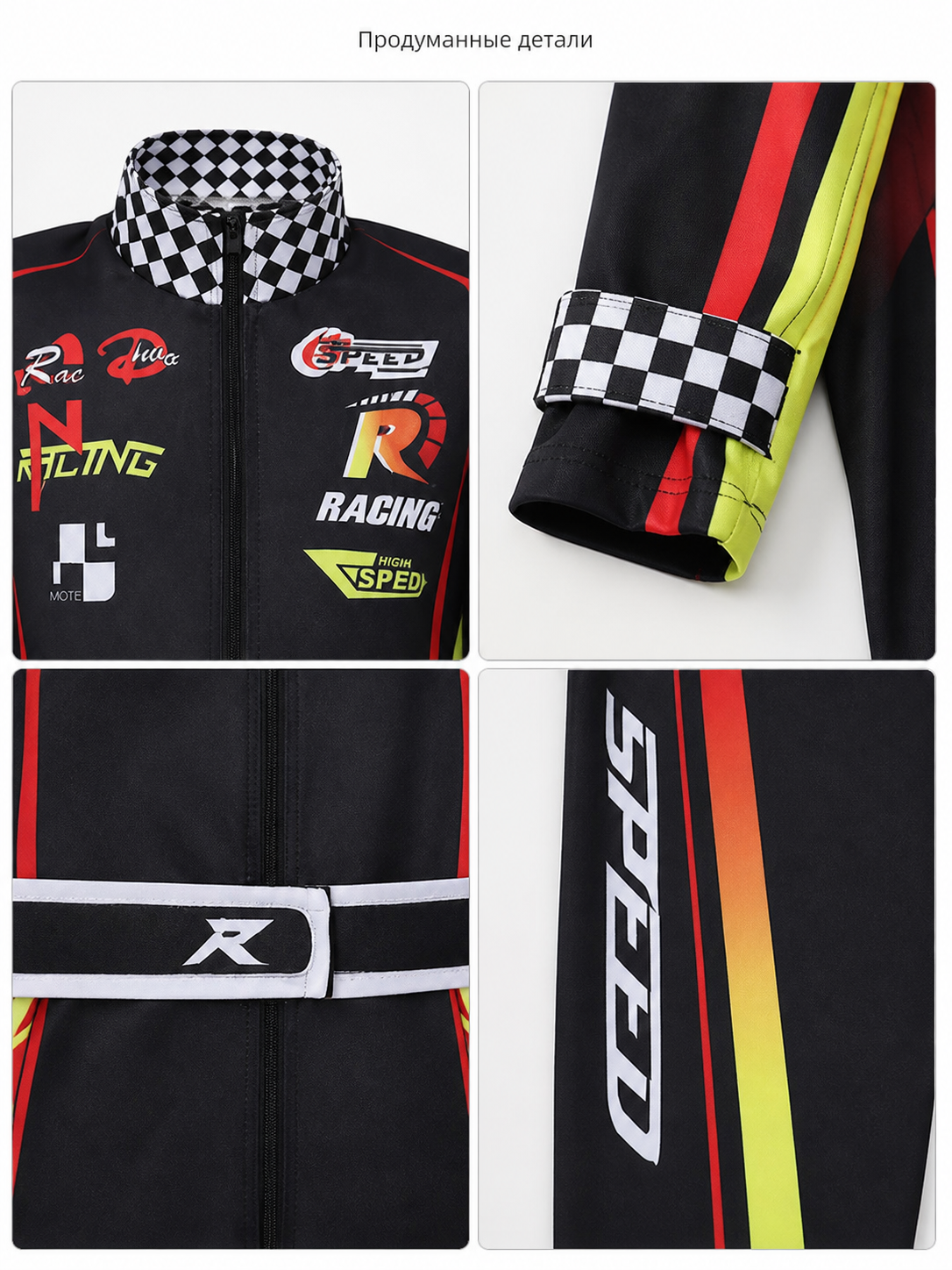 Racing Jumpsuit Cosplay Set with Belt product detail composite