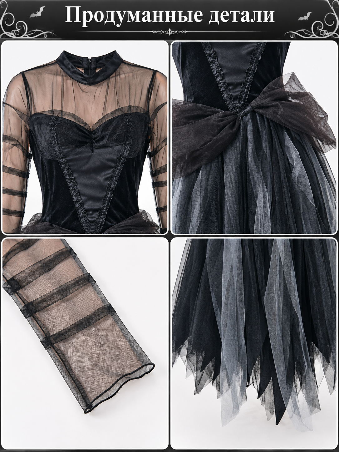 Black carnival dress with corset bodice and bow
