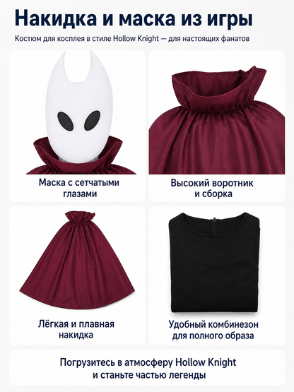 Hornet Costume with Cloak, Jumpsuit, and Mask
