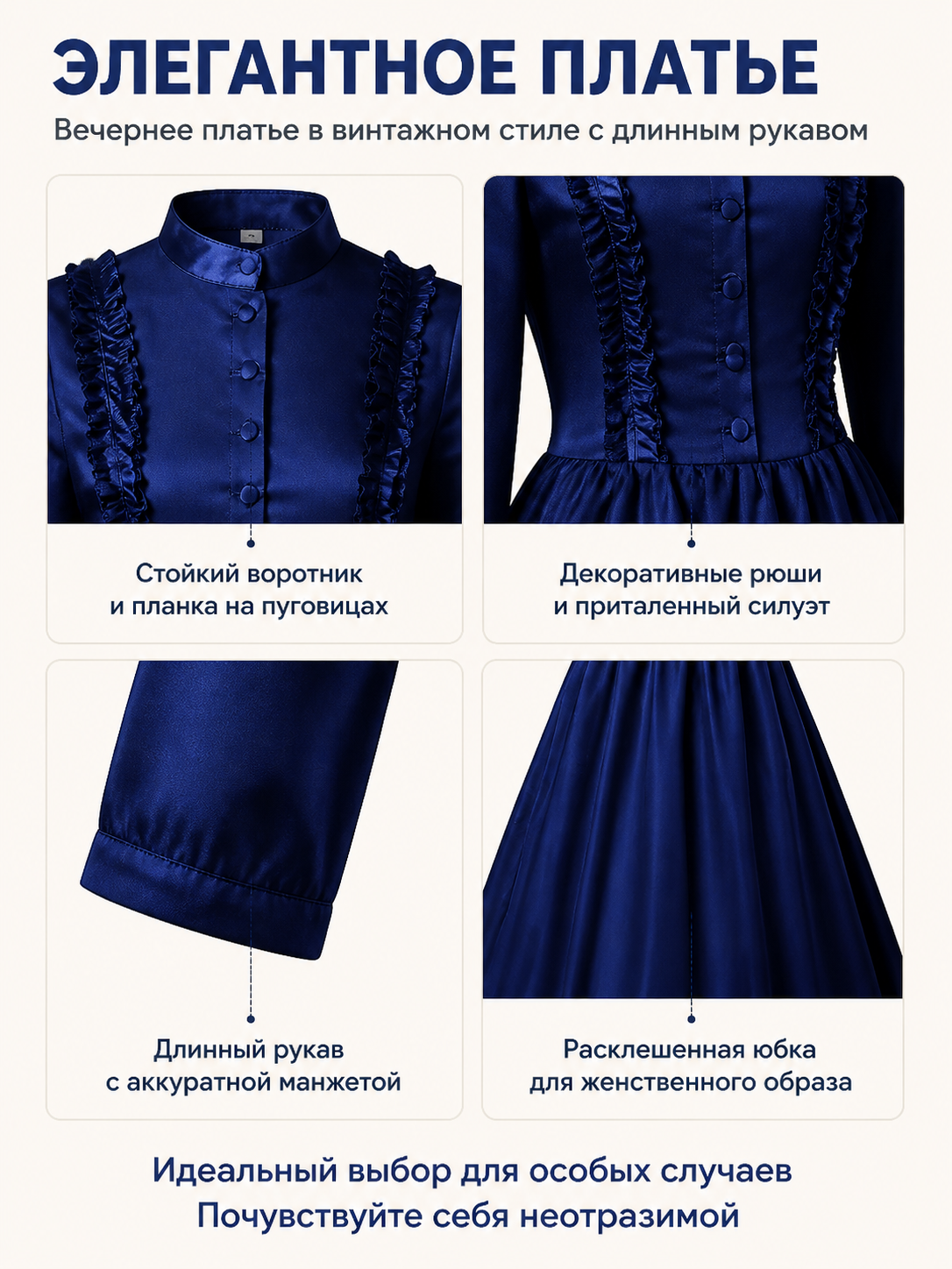 Vintage Blue Dress with High Collar and Buttons detail view