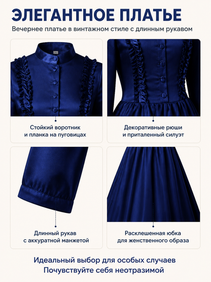 Vintage Blue Dress with High Collar and Buttons detail view