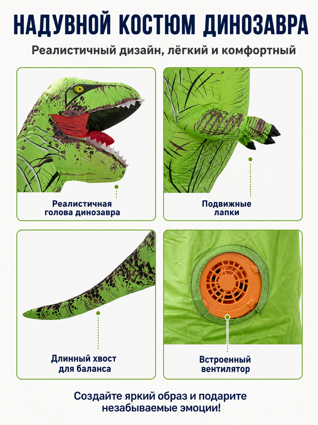Green Dinosaur Costume with Long Tail detail view