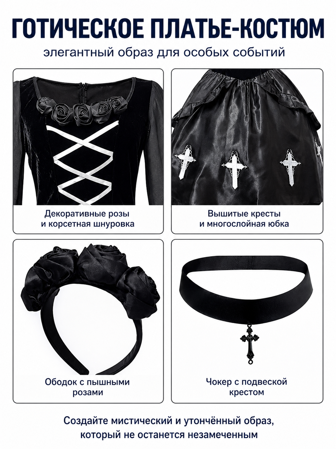Gothic Halloween Dress with White Crosses and Gloves detail view