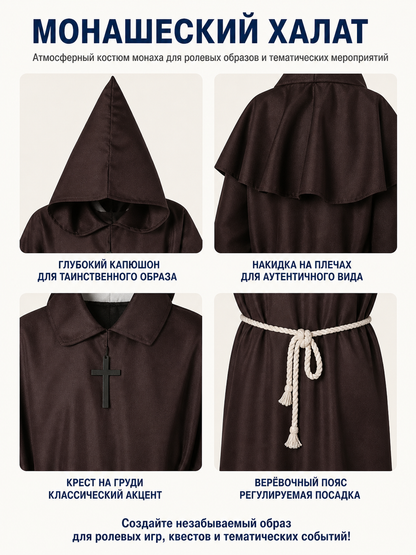 Long Robe with a Pointed Hood and Belt detail view