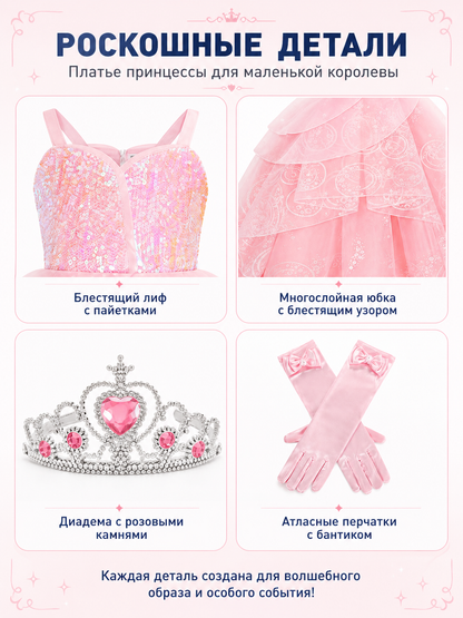 Children’s Princess Costume with Crown and Wand detail view