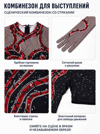 Stage Jumpsuit with Glove Sleeve detail view