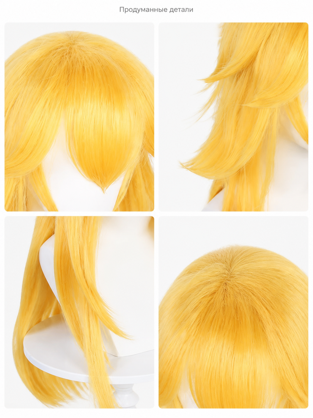 Golden Carnival Wig for Halloween and Cosplay detail view