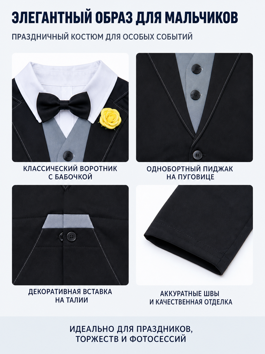 Nick Cosplay Jumpsuit, Tuxedo with Bow Tie