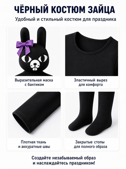 Black Rabbit Bodysuit with Long Ears and Bow detail view