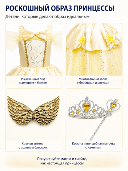 Full Princess Dress with Wings and Crown detail view
