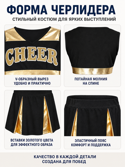 Cheerleading Set: Cheer Top, Gold-Trimmed Skirt, Pom-Poms product detail composite
