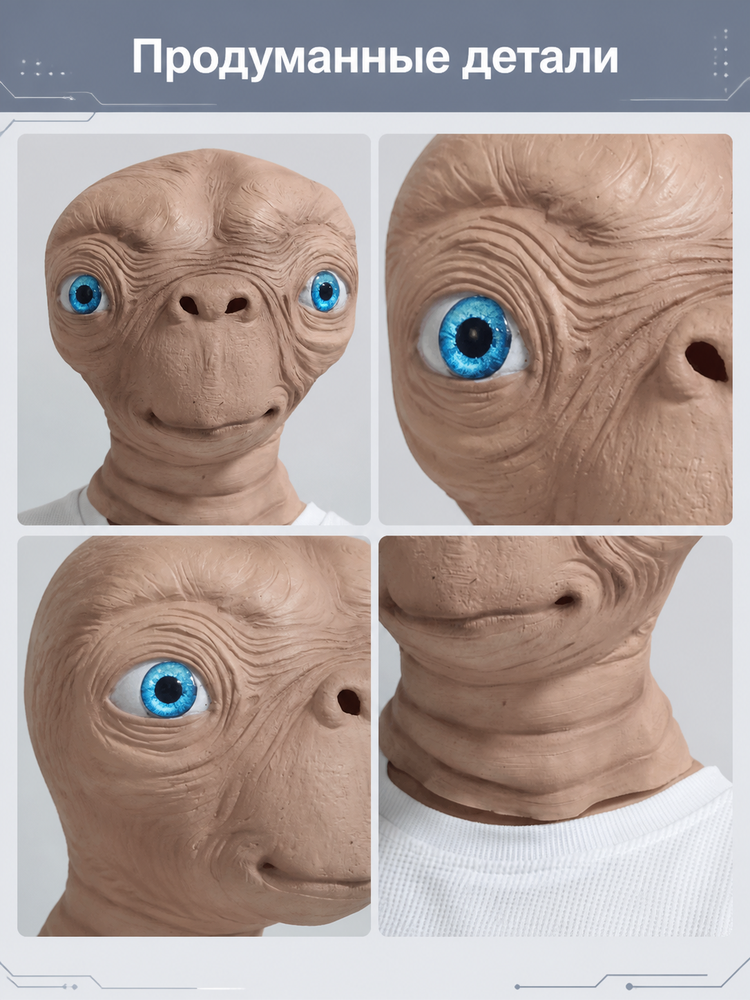 Alien Carnival Mask for Halloween and Cosplay detail view