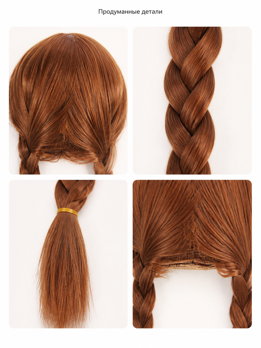 Brown Carnival Wig with Two Braids for Halloween detail view