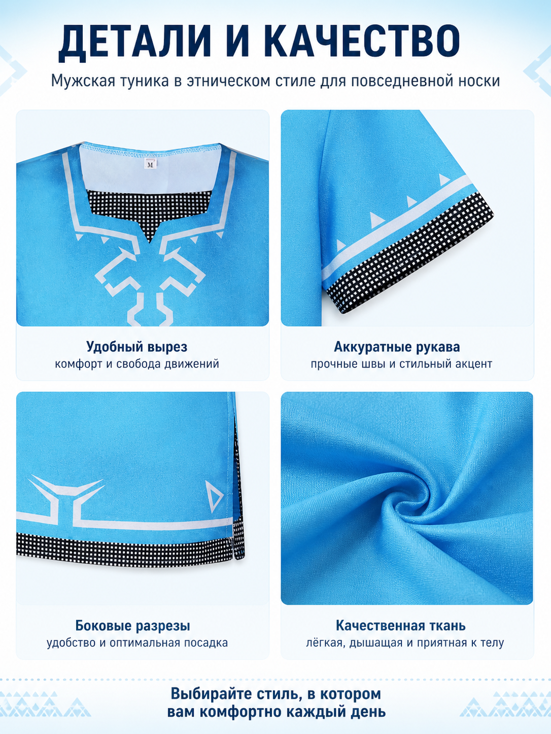 Dress with Short Sleeves and Geometric Pattern detail view