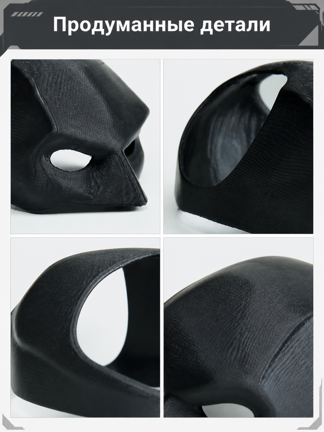 Black Cat Carnival Mask for Halloween and Cosplay detail view