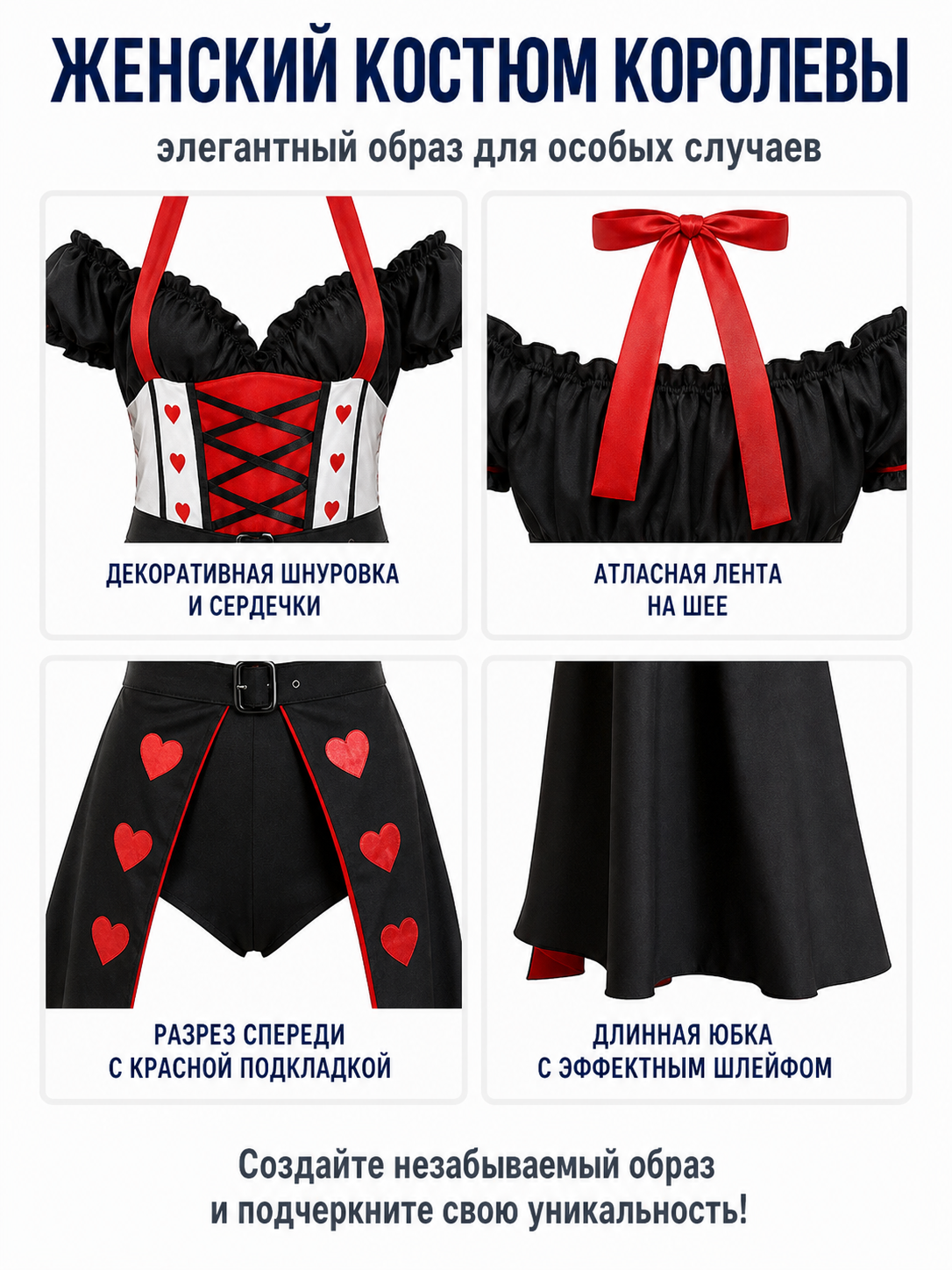 Carnival costume with crown and hearts detail view