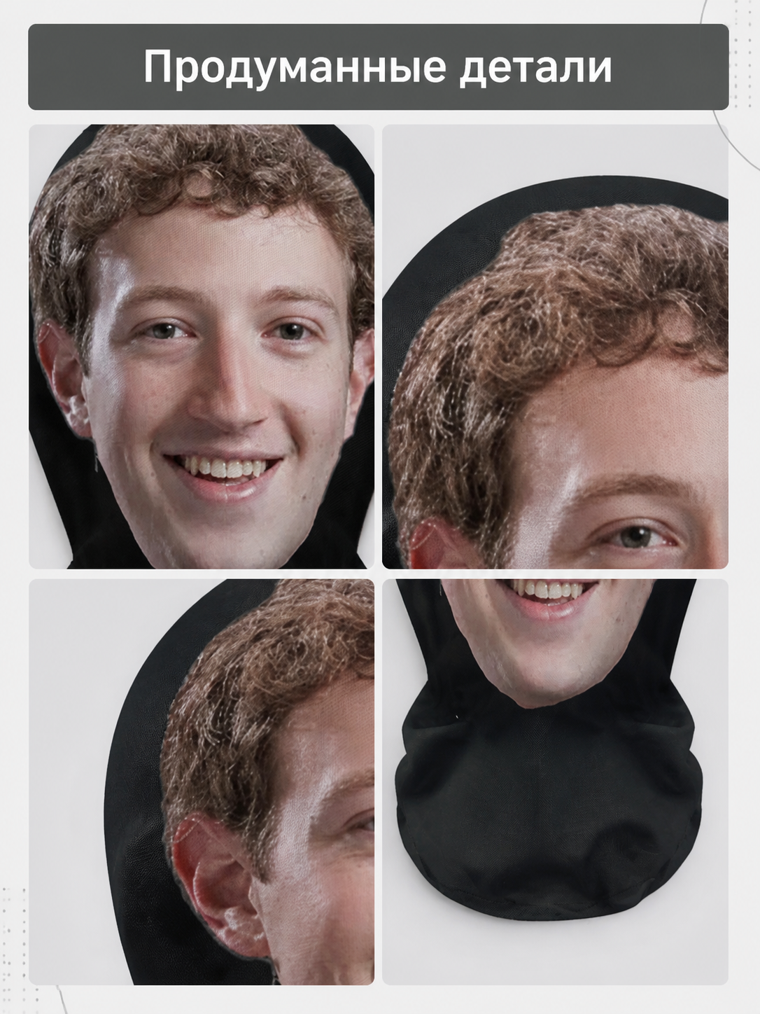 Carnival Mask with a Funny Face for Halloween and Cosplay product detail composite