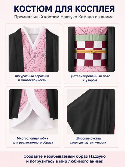 Nezuko Kamado Cosplay Costume with Kimono and Belt detail view