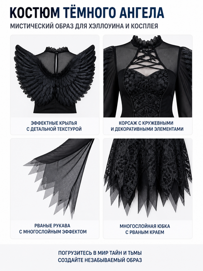 Short Black Halloween Dress with Wings detail view