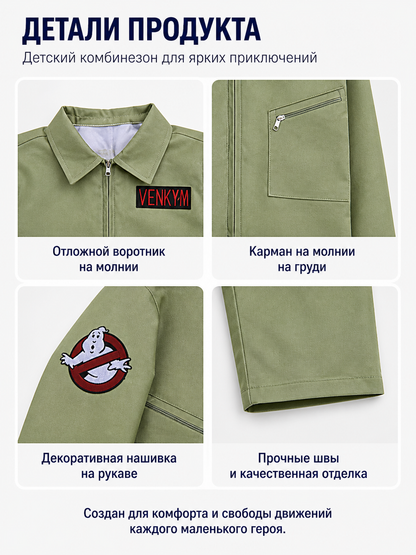 Light Green Jumpsuit with Zipper and Pockets detail view