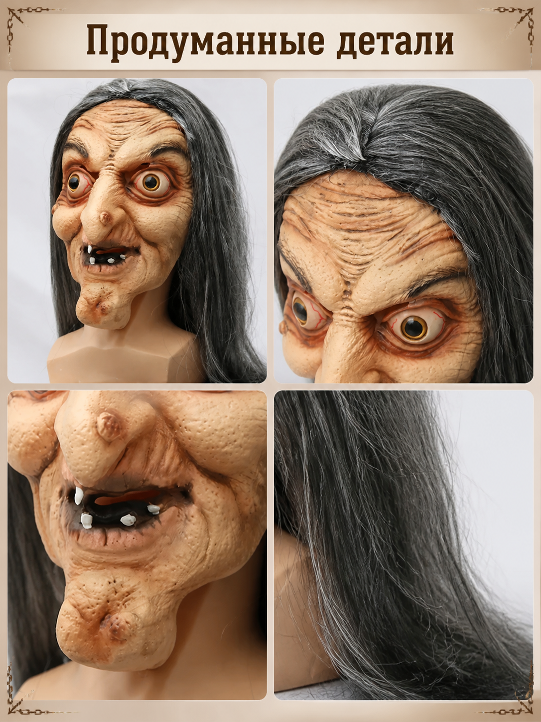Scary Carnival Witch Mask with Long Hair