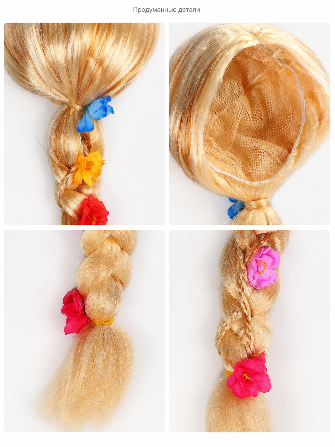Golden Carnival Wig with a Braid for Halloween detail view