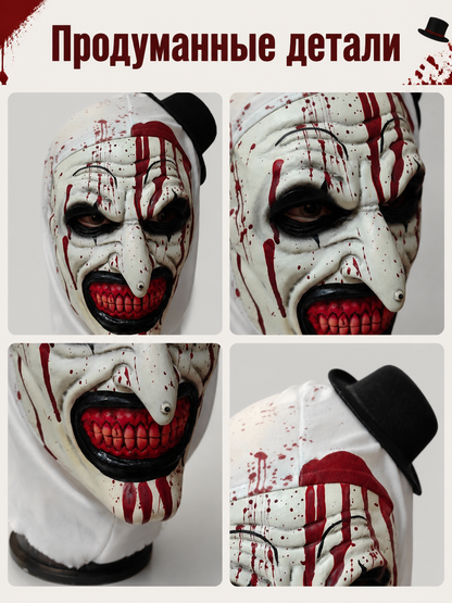 Scary White Halloween Mask with Red Splatter detail view