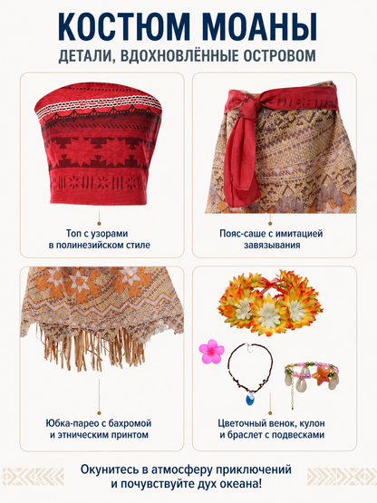Moana Costume with Skirt and Accessories for Carnival detail view