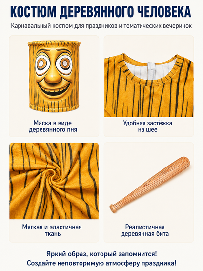 Orange jumpsuit with a stick-shaped mask detail view