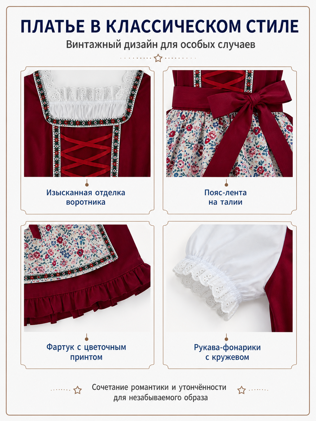 Children's Dirndl-Style Dress with Apron for Oktoberfest