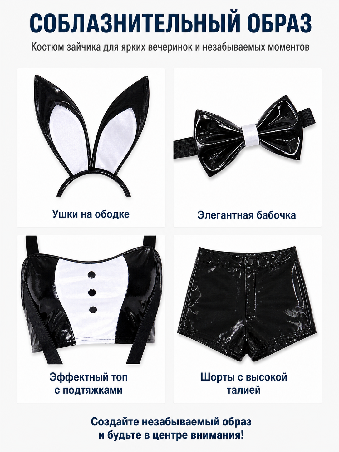 Rabbit Costume for Cosplay, Black and White with Ears