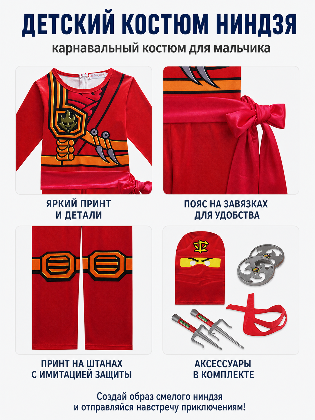 Red Ninja Costume with Mask and Weapons detail view
