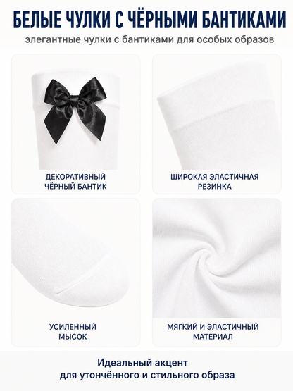 White Knee-High Socks with Black Bows for a Beer Festival product detail composite