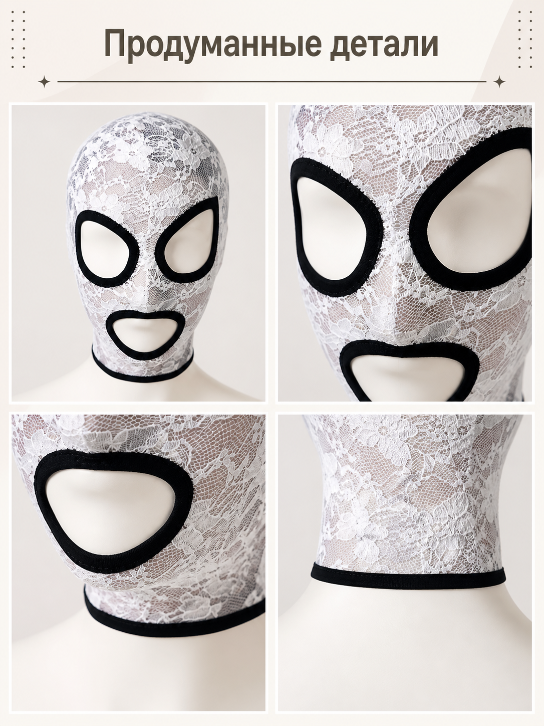 Mesh Carnival Mask for Halloween and Cosplay detail view