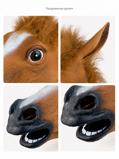 Halloween Horse-Head Carnival Headpiece detail view