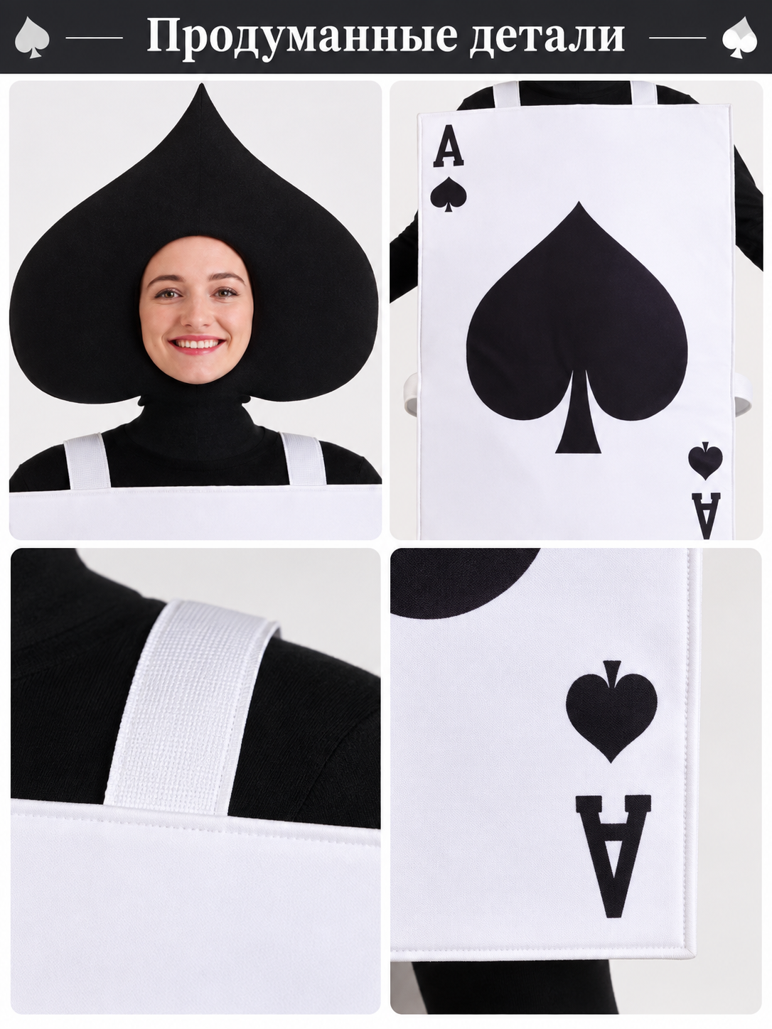 Playing Card Costume with Spade Symbol