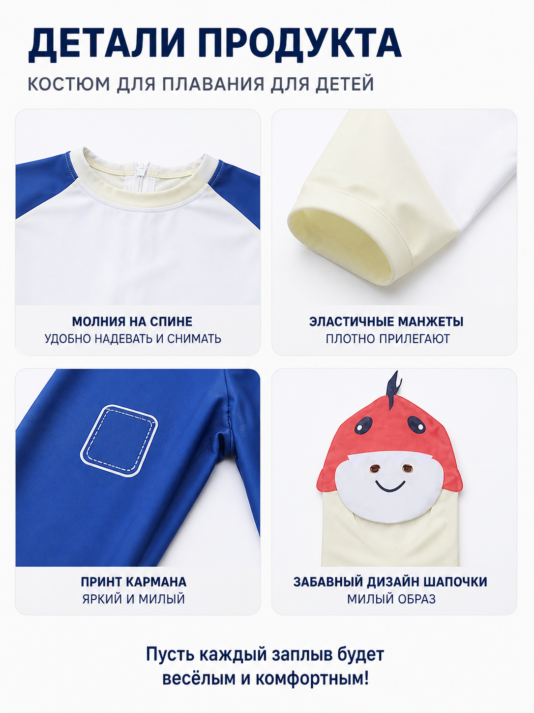 Red Hooded Animal Jumpsuit detail view
