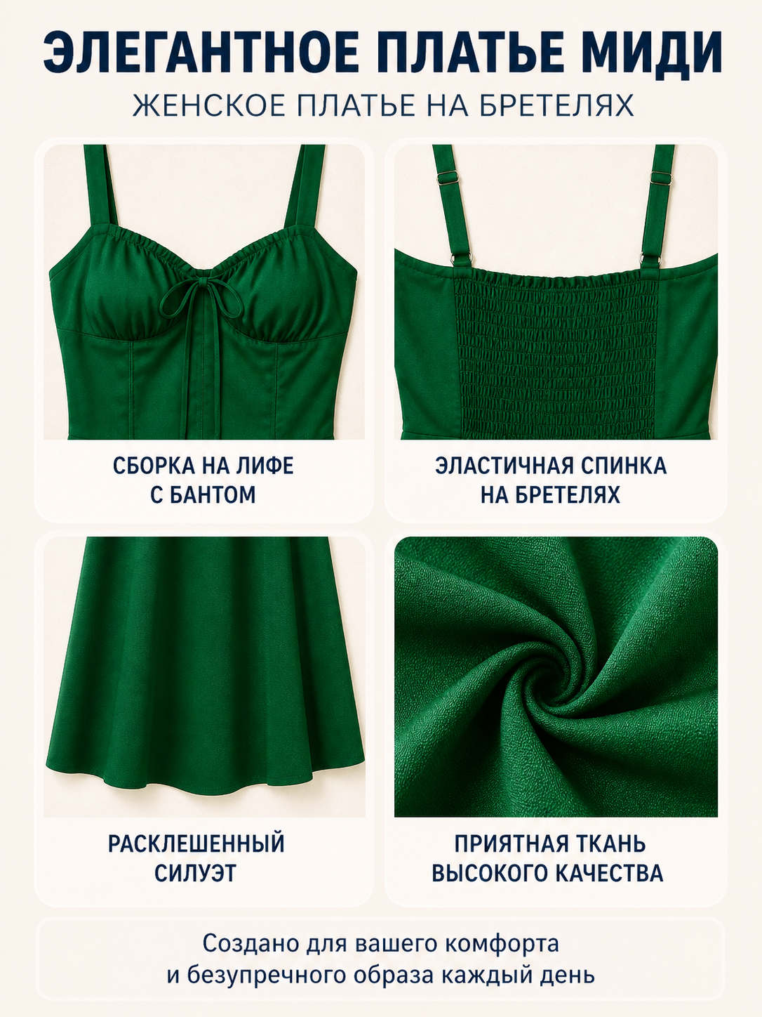 Green dress with thin straps and a square neckline detail view