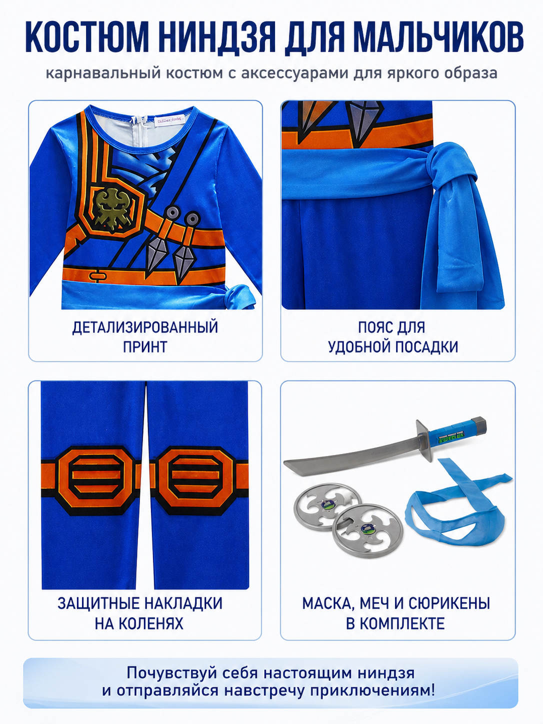 Children's Ninja Costume Jumpsuit with Mask detail view