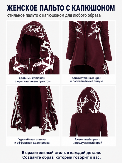 Wine-Colored Hooded Cloak with Branch Print for Halloween detail view