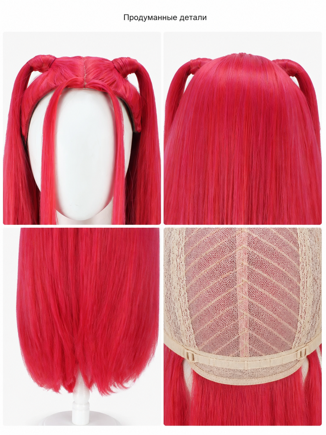 Long Anime Wig with Two High Ponytails for Cosplay
