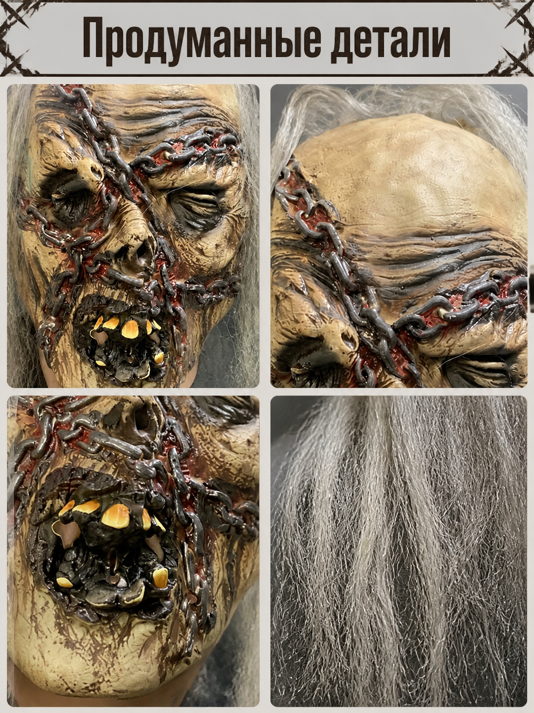 Zombie Halloween Mask with Chains and Long Hair