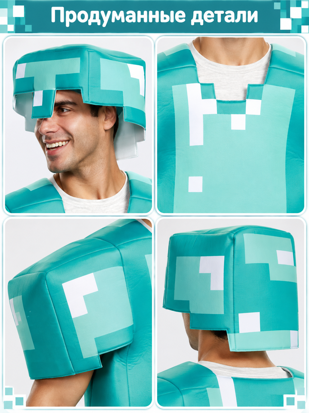 Carnival Costume with Square Mask and Pixel Pattern