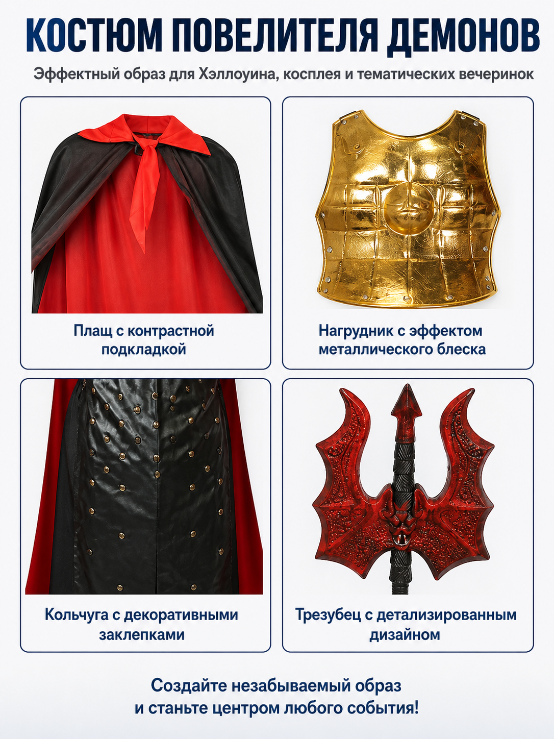 Zombie Costume with Cloak and Mask for Halloween product detail composite