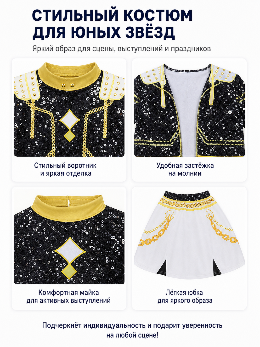 Children's Dark Blue Stage Costume with Jacket and Skirt detail view