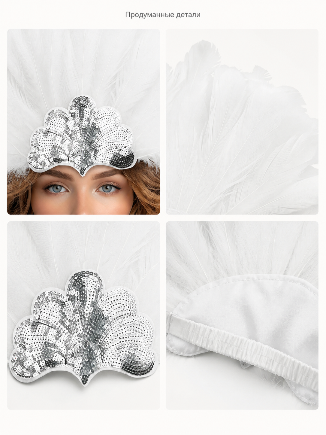 White Feather Carnival Headband with Silver Sequins product view 38